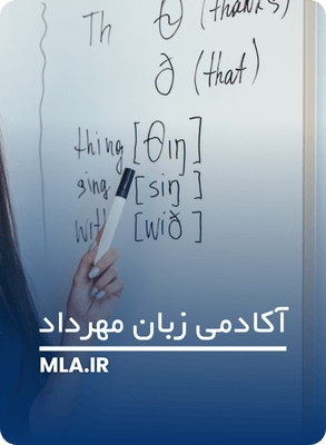 زمان مورد نیاز برای رسیدن به سطح پیشرفته زبان انگلیسی