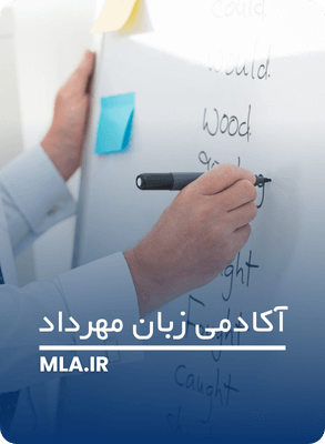 بهترین سن برای یادگیری زبان انگلیسی