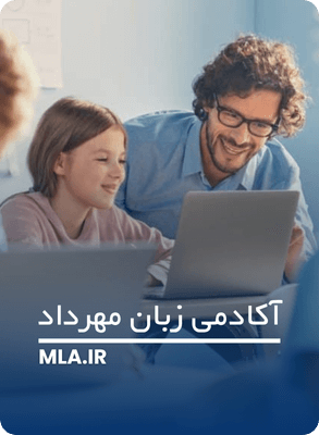 آموزشگاه زبان کیدومون