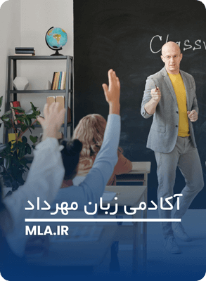 موسسه زبان کارینو