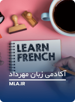 دیدن اخبار فرانسوی