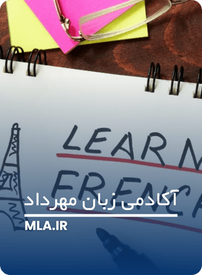 دیدن فیلم های فرانسوی بدون زیر نویس