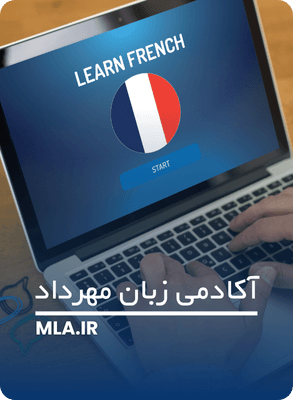 بازی ها و فعالیت های تعاملی