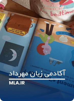 استفاده از کتاب های مناسب آموزش فرانسوی