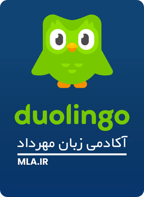 Duolingo 