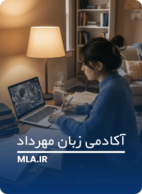 چگونه با دیدن فیلم انگلیسی یاد بگیریم