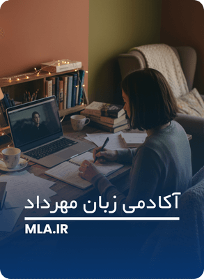 نکات مهم یادگیری زبان انگلیسی با فیلم