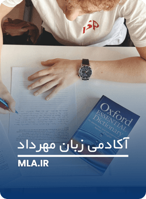 بهترین راهکار های تقویت مکالمه زبان انگلیسی