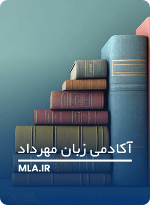 چگونگی تقویت زبان انگلیسی با مطالعه کتاب داستان